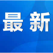 武汉突发本土疫情，永州市疾控2月22日发布紧急提醒