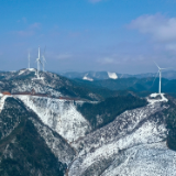 湖南新田：“雪容融”托举瑶乡大风车（组图）