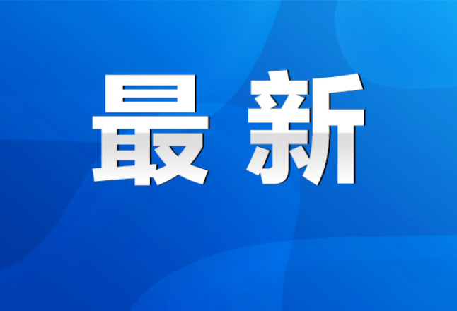 春节假期返程高峰，永州市疾控中心发布疫情防控提醒