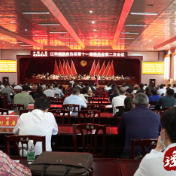 县市区两会丨政协江华瑶族自治县第十一届委员会第二次会议胜利闭幕