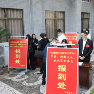 县市区两会丨出席政协道县第十届委员会第二次会议的委员陆续向大会报到