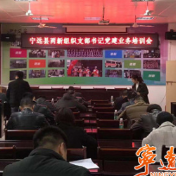 宁远：三点发力 助推两新党建提质增效