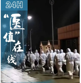 春分永州，我们24小时“医值”在线！