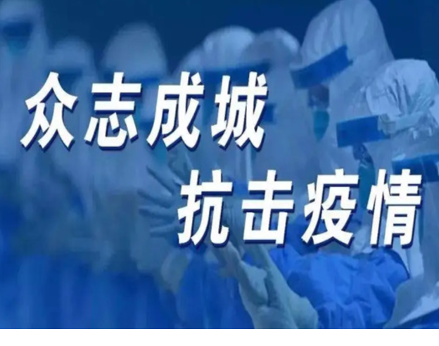 @永州在外人员，请查收家乡疫情防控倡议：非必要不返乡！