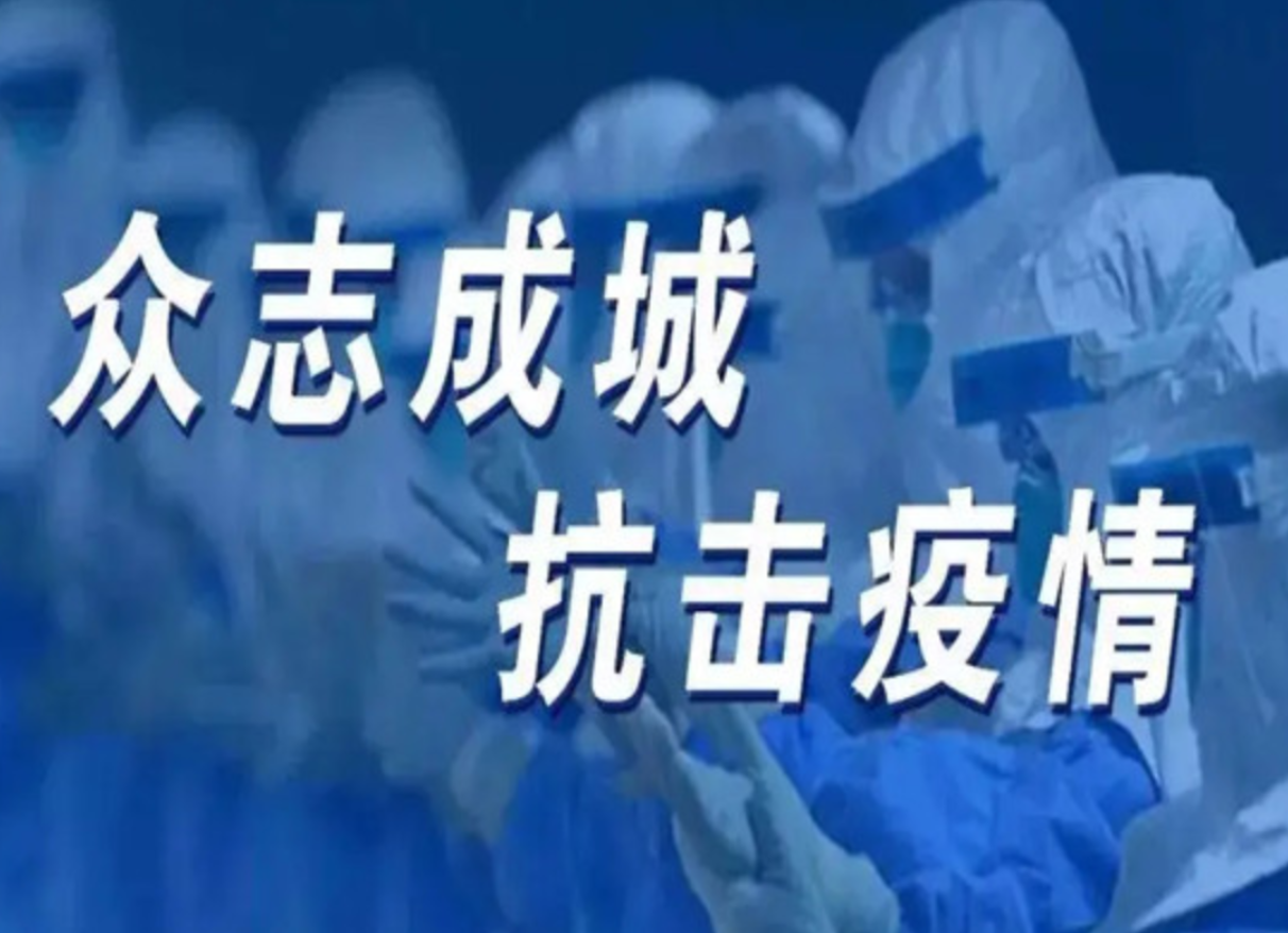 冷水滩公安：全警全力投入疫情防控战