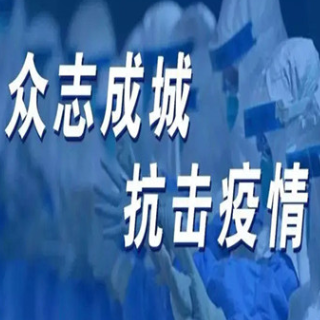 永州市第三人民医院：“白+黑、五+二” 跑出全民核酸检测“加速度”