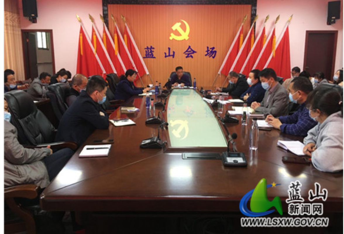 蓝山县政府办召开2021年度组织生活会暨民主评议党员会议