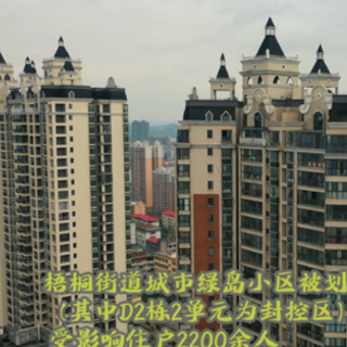 视频丨冷水滩城市绿岛小区：“双向奔赴” 爱心守家园