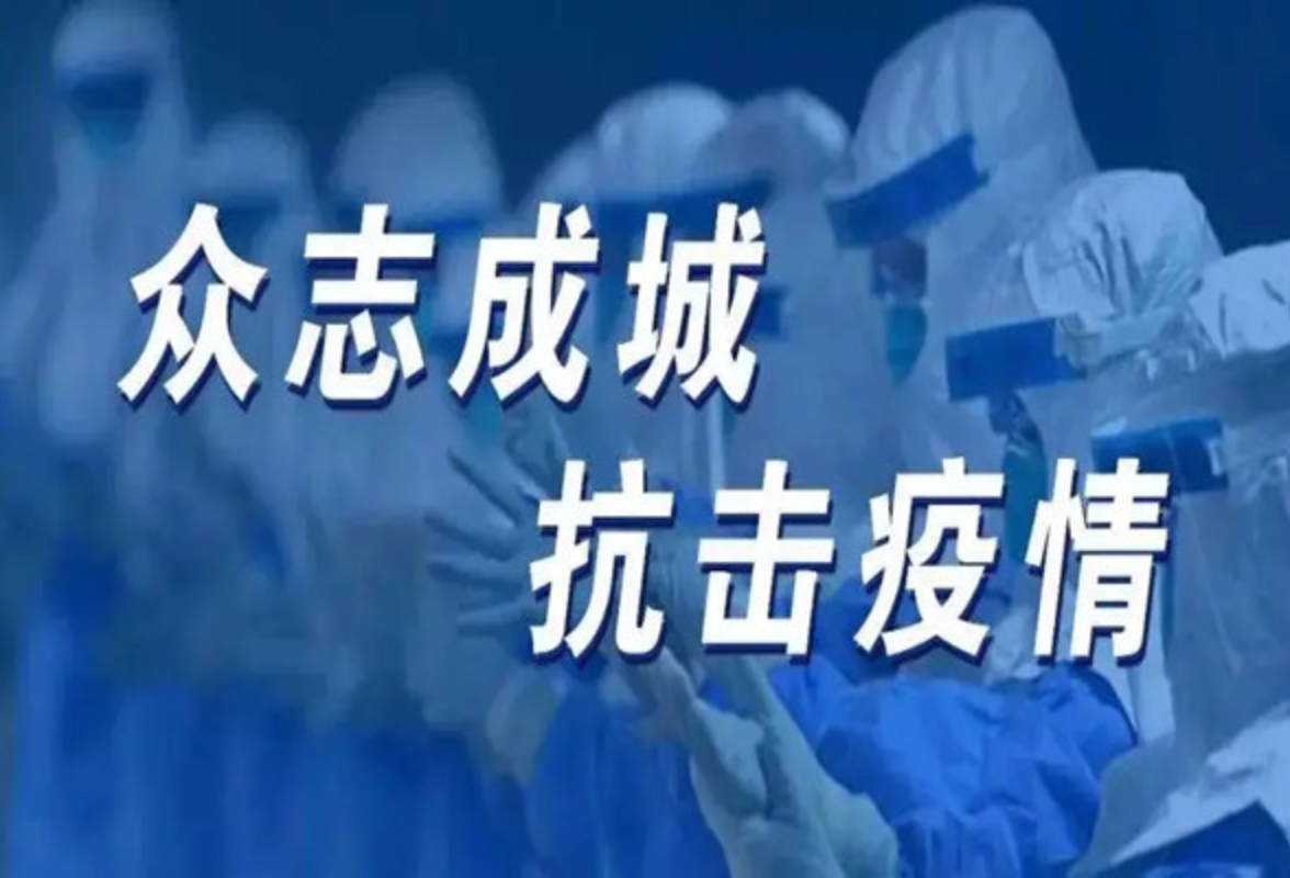 与时间赛跑 与病毒较量——冷水滩主城区开展全员核酸检测纪实  