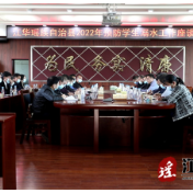 江华召开预防学生溺水工作座谈会