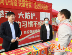 宁远：胡勇刚到高速路口疫情防控流动服务站开展走访慰问活动