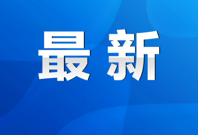 永州疾控3月30日紧急提醒：长沙来（返）永人员请主动报备