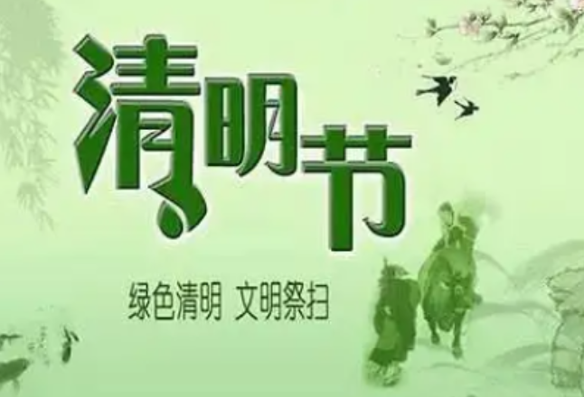 祁阳：全力打好清明期间疫情防控硬仗