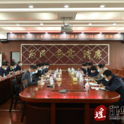 全市三省（区）三市跨区域民族地区县乡公路对接连通工程推进会在江华召开