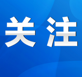 电话都在这里！永州市公布应急运输保障电话