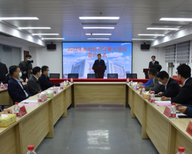 陈爱林出席2022年永州经开区重大项目集中签约活动