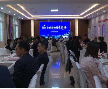祁阳市首场政企畅通“早茶会” 简朴高效 轻松亲切