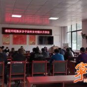 宁远：五味俱全 乡村振兴月例会开出“好味道”