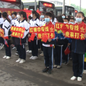 祁阳团市委举行“青春快线”“红领巾专线”建团百年打卡活动