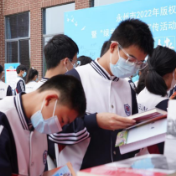 永州市2022年版权暨“绿书签行动”宣传活动启动仪式举行