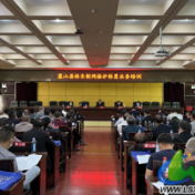 蓝山县召开林长制网格护林员业务培训会