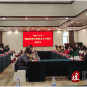 湘西特聘专家服务团助力江华乡村振兴发展