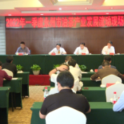 做大油茶品牌 打造永州“名片”——永州市一季度油茶产业发展流动现场会在祁阳召开