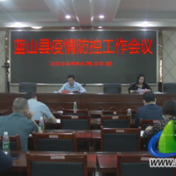龙向洋：努力用最小的代价实现最大的防控效果