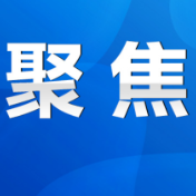 陈爱林主持召开全市防汛会商会：高度警惕高度负责 全力打好防汛主动仗