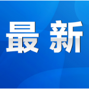 事关五一假期，永州疾控发布最新提醒！