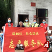 江华民政局：瑶都红·社会组织志愿服队开展微心愿活动