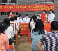 永州市妇幼保健院：送医下乡 确保疫情期间母婴安全