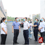 永州经开区到江华调研
