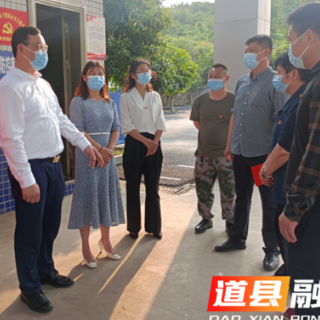 道县：唐超学五一节前走访慰问疫情防控一线工作人员