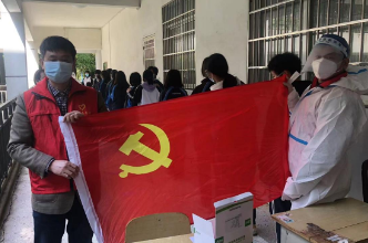 永州四中:党旗红守护健康绿
