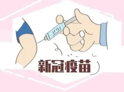 4月5日起,冷水滩区有序恢复新冠疫苗接种工作