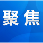 陈爱林：聚焦外防输入主阵地 实现新冠疫情零输入