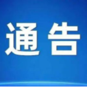 永州丨关于开展“车窗抛物”交通违法行为整治的通告