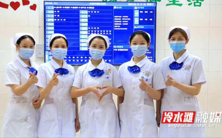 国际护士节丨倾听永州市一线护士的心声