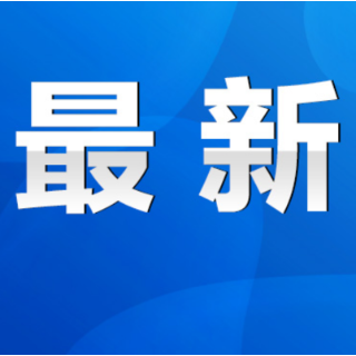 永州疾控5月16日发布紧急提醒