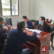 江华“四个发力”让检举举报平台基层版“提速增效”