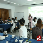 江华苦茶长沙品鉴专场优秀品质获专家肯定