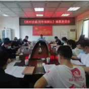 江华召开《绝对忠诚·百年瑶都红》编撰座谈会