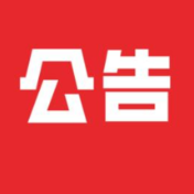 永州丨6月10日起启用潇湘大道与冷东公路交叉路口等四处电子警察监控设备