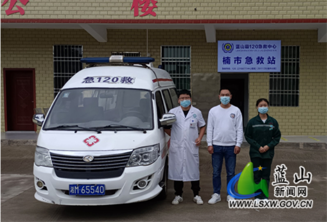蓝山县紧密型医共体：建立120急救站 打开家门口的生命通道