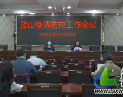 邓群：以时不我待的精神 抓实抓细疫情防控各项工作