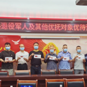 宁远县举行退役军人及其他优抚对象优待证首发仪式