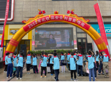 永州市市场监督管理局开展化妆品科普宣传周活动