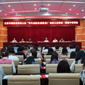 宁远举行祭舜大典青年志愿者（联络员）动员大会暨第一期集中培训会