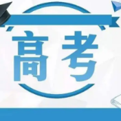 祁阳:陈小平检查高考准备工作